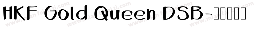HKF Gold Queen DSB字体转换